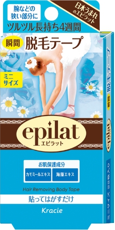 女生们都知道的最好用的脱毛产品 日本Epilat脱毛膏