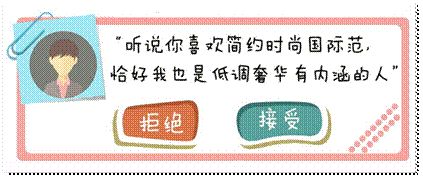 一秒入秋后的COCOBELLA穿搭，全世界都想加你为好友！