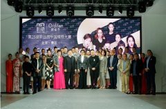 第25届新丝路中国