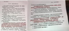 创新小分子肽新标准,张晓东赋能健康新＂肽＂度