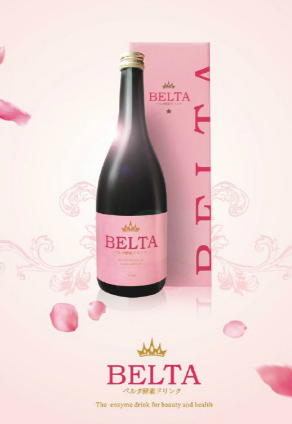 助你美丽蜕变 BELTA液体酵素登陆中国!