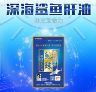 告别“节后综合症”，深海原力，召回活力！