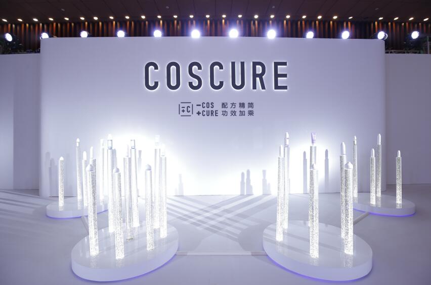 COSCURE珂思蔻重磅上市 开启治愈系化妆品大未来