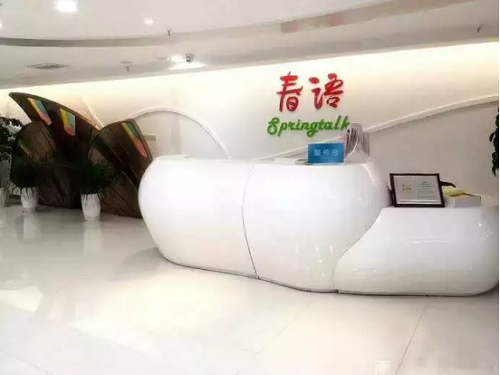 QQ截图20180404140012.png