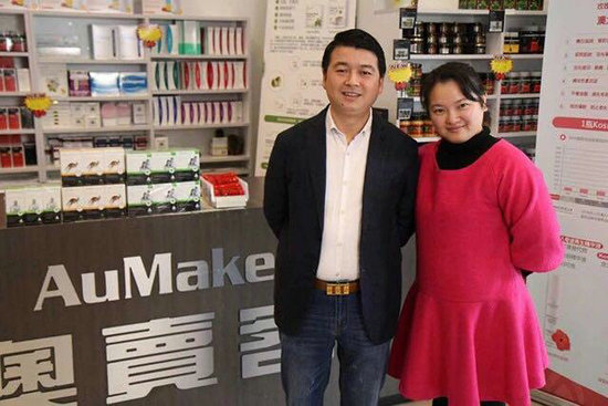 专访:澳洲代购第一股周家华:澳卖客要为在澳华人攒口碑