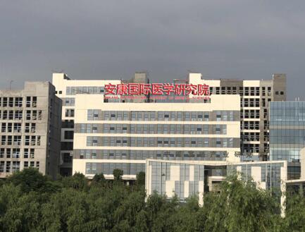 伊济源成功登陆北股交，开启资本赋能新时代，做神经康复领域的“格力+京东”