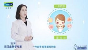 丝塔芙 |无惧初夏阳光，会保湿安心晒