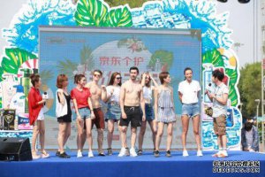 美丽俏佳人&京东个护 夏日彩色泡沫Party嗨翻天