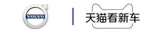 驭见你的都市新型格,全新XC40型 无界震撼上市