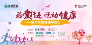 华润紫竹弘扬公