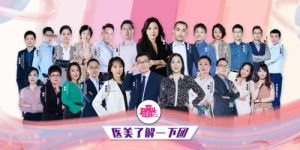 女魔头驾到创始