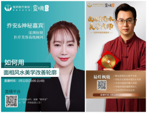 易学大师易烊枫