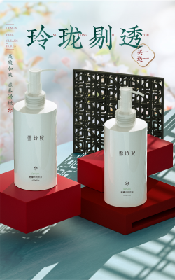 皮肤太脏?为什么不用雪玲妃去角质素