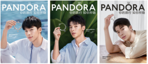 Pandora潘多拉珠宝