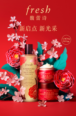 新启点 新光采