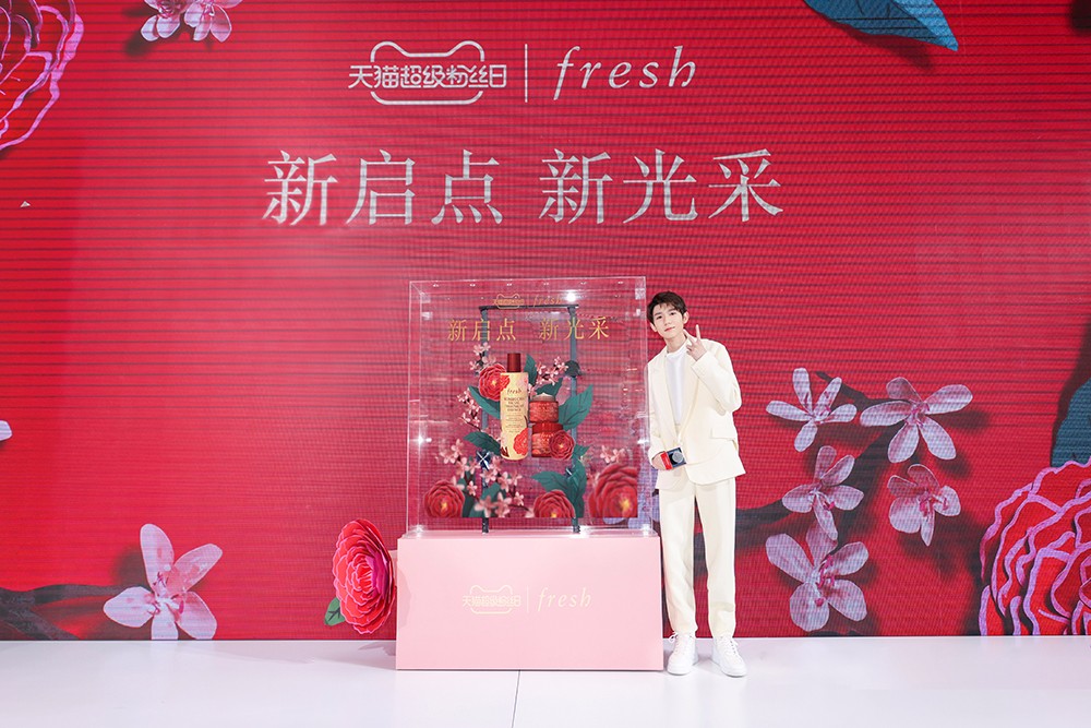 fresh馥蕾诗品牌代言人王源为大家揭晓红茶家族新年限量新品.jpeg