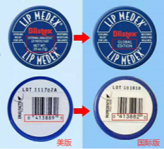 ​揭秘被冤枉最深的Blistex碧唇小蓝罐润唇膏