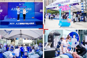 大咖空降人工智能纤体挑战赛北京现场，全网共同见证“躺瘦”黑科技