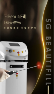 原来减肥也有捷径？飞顿5G天使光为你引领新时代审美观