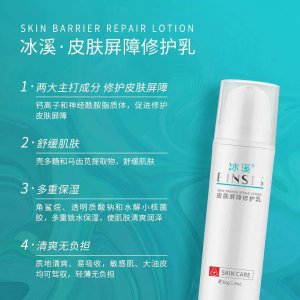 玫瑰痤疮能刷酸吗？