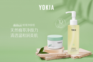 植萃净颜 温和养肤 YOKIA桔蜜净澈CP天猫首发