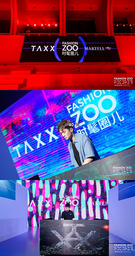 FASHION ZOO 2021正式开启，「后浪逐新」感受设计和时装的力