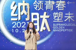 观点：聚焦外泌