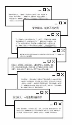 这张幸运券 不中才开心 ——杜蕾斯发布防艾教育千万幸运券