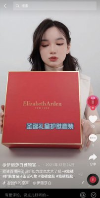 2022，抖音电商美妆行业迎来“品效销”三合一全局营销时代