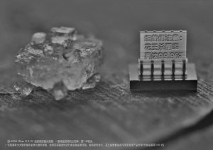 吉尼斯世界纪录认定“世界上最小的3D打印公告牌”——『花王厨房重油去污清洁泡沫』用最小的公告牌引起你对看不见的细菌的重视